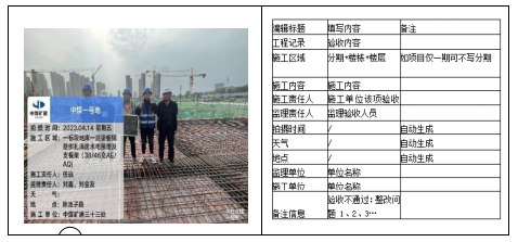 QQ图片20230621211946.png