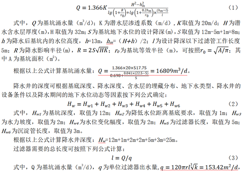 1699670158520397.png QQ图片20231111103512.png